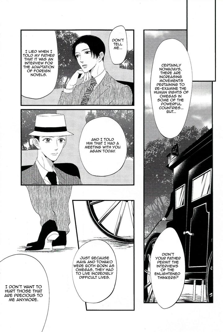 Namida Kareru na by Ando Romeda [Eng] page 5