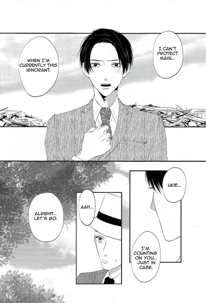 Namida Kareru na by Ando Romeda [Eng] page 6