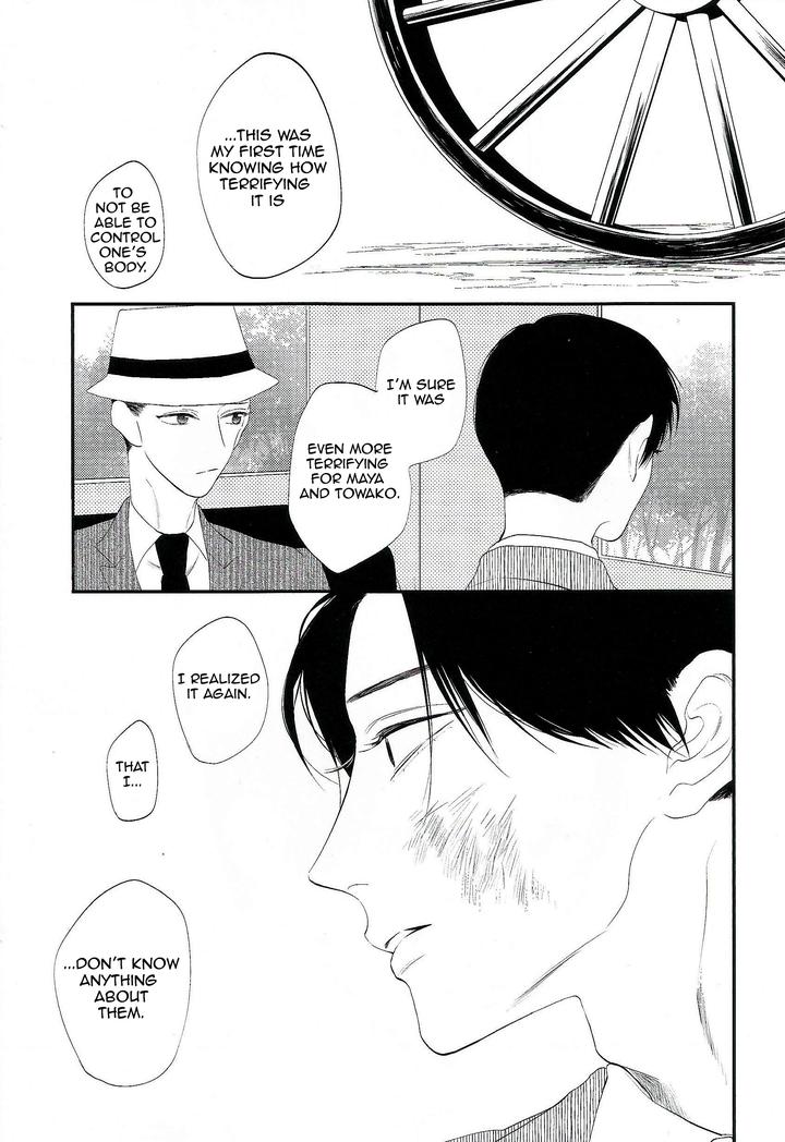 Namida Kareru na by Ando Romeda [Eng] page 11