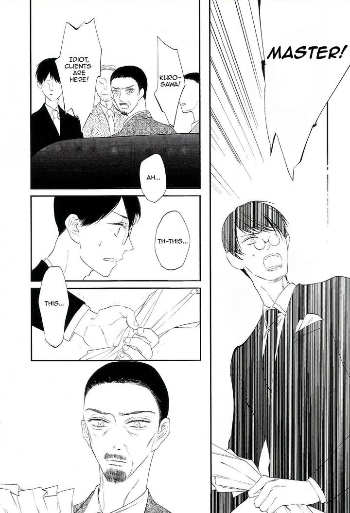 Namida Kareru na by Ando Romeda [Eng] page 13