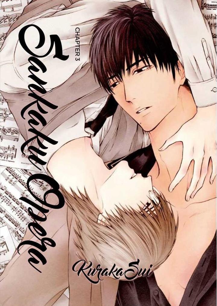 Sakaku Opera by KURAKA Sui – Ch.5 [Eng] page 5