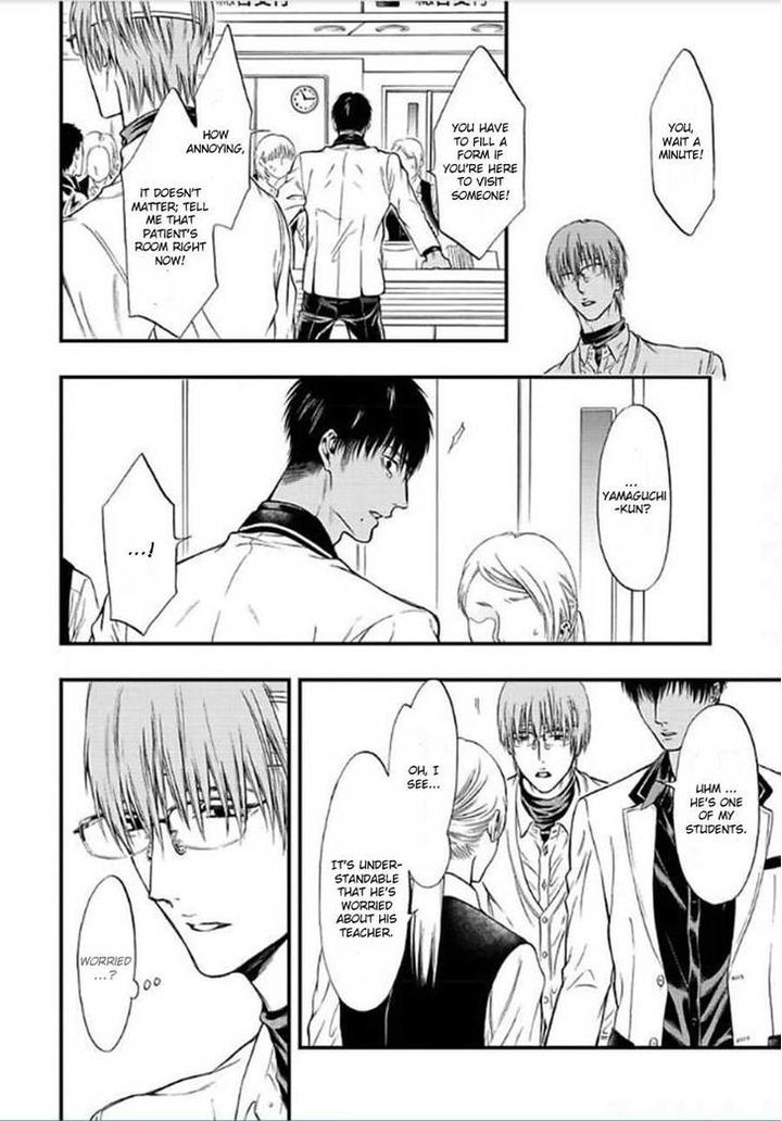 Sakaku Opera by KURAKA Sui – Ch.5 [Eng] page 24