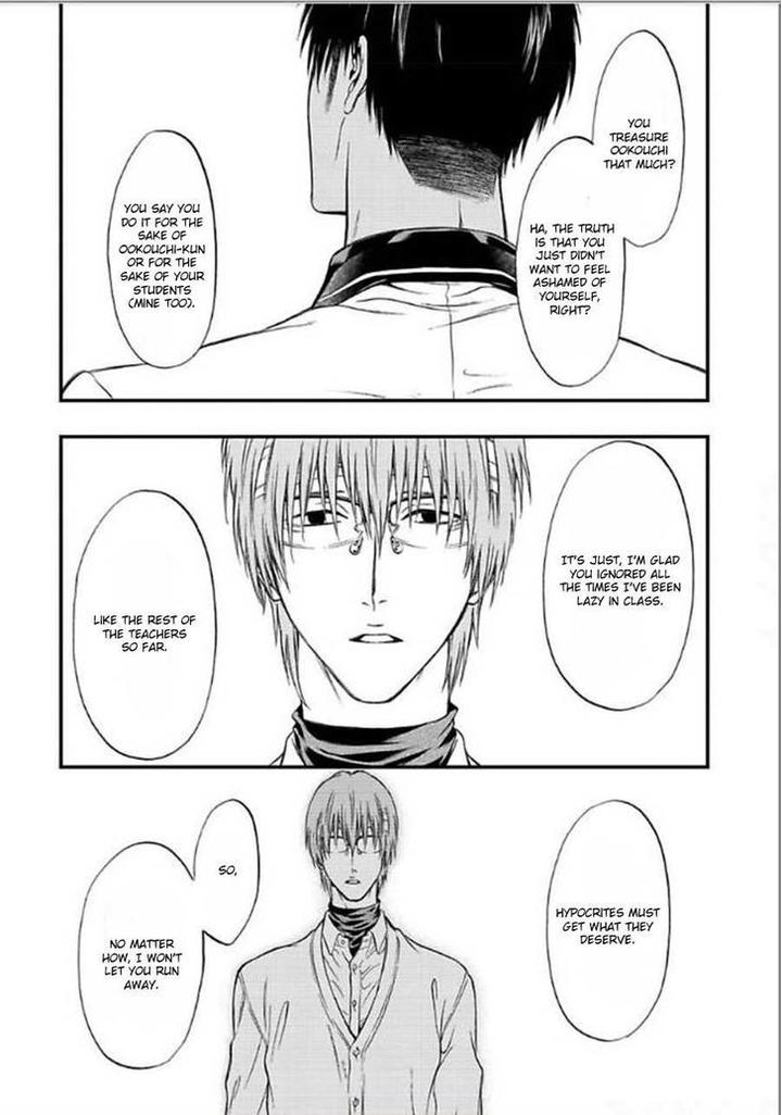 Sakaku Opera by KURAKA Sui – Ch.5 [Eng] page 26