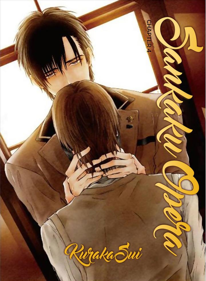 Sakaku Opera by KURAKA Sui – Ch.5 [Eng] page 1