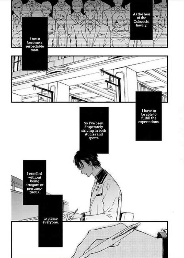 Sakaku Opera by KURAKA Sui – Ch.5 [Eng] page 6