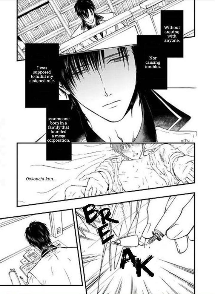 Sakaku Opera by KURAKA Sui – Ch.5 [Eng] page 7