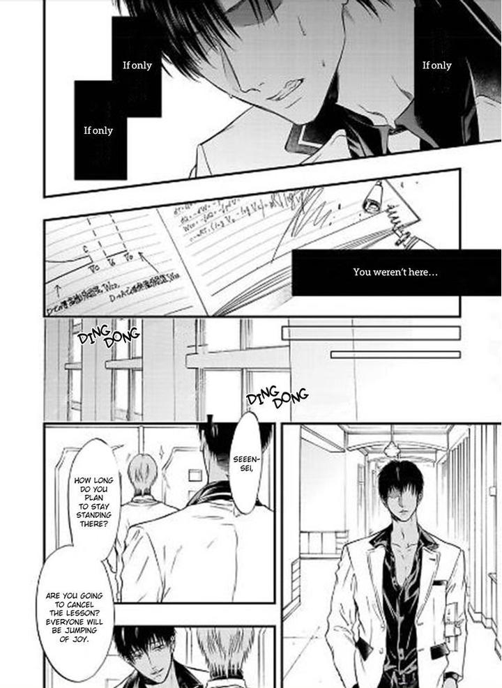 Sakaku Opera by KURAKA Sui – Ch.5 [Eng] page 8