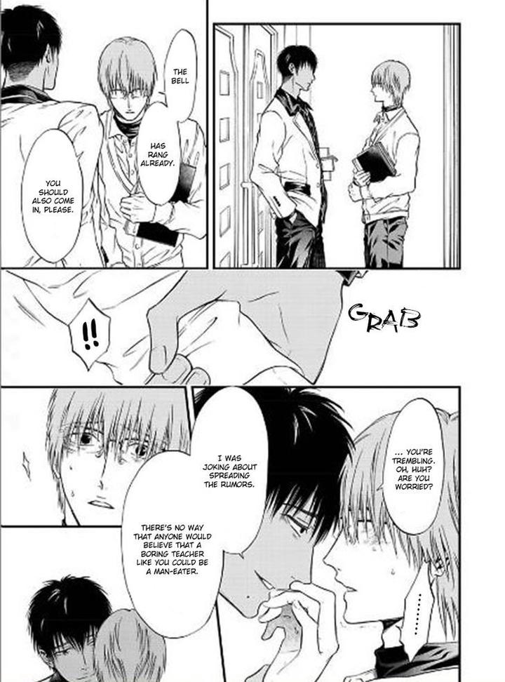 Sakaku Opera by KURAKA Sui – Ch.5 [Eng] page 9