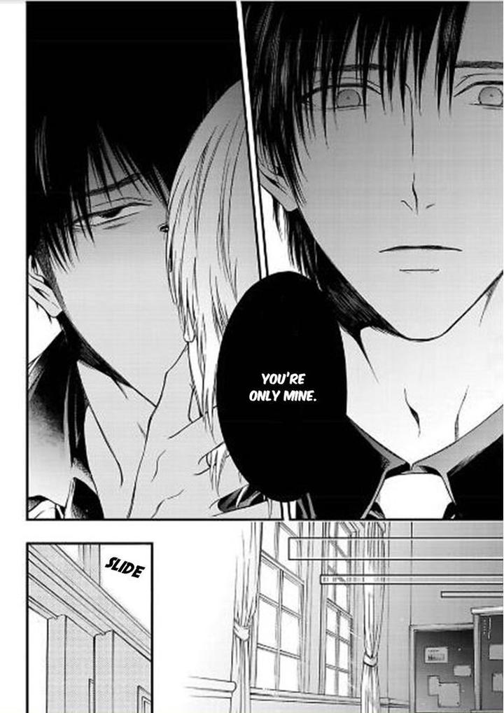 Sakaku Opera by KURAKA Sui – Ch.5 [Eng] page 12