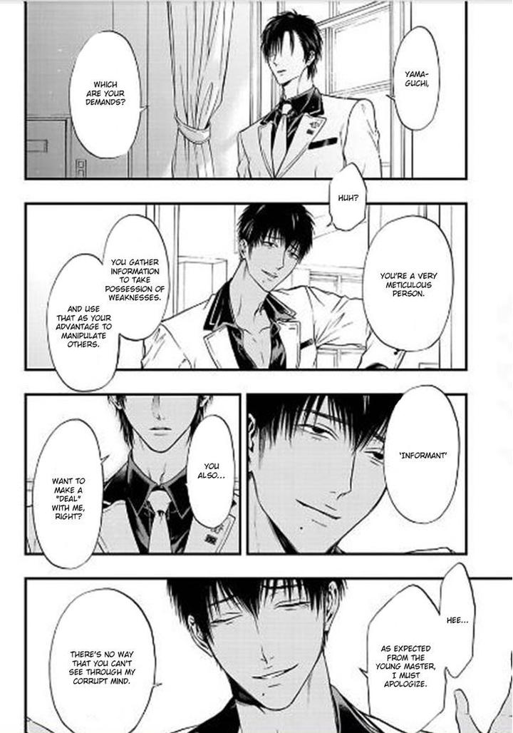 Sakaku Opera by KURAKA Sui – Ch.5 [Eng] page 14