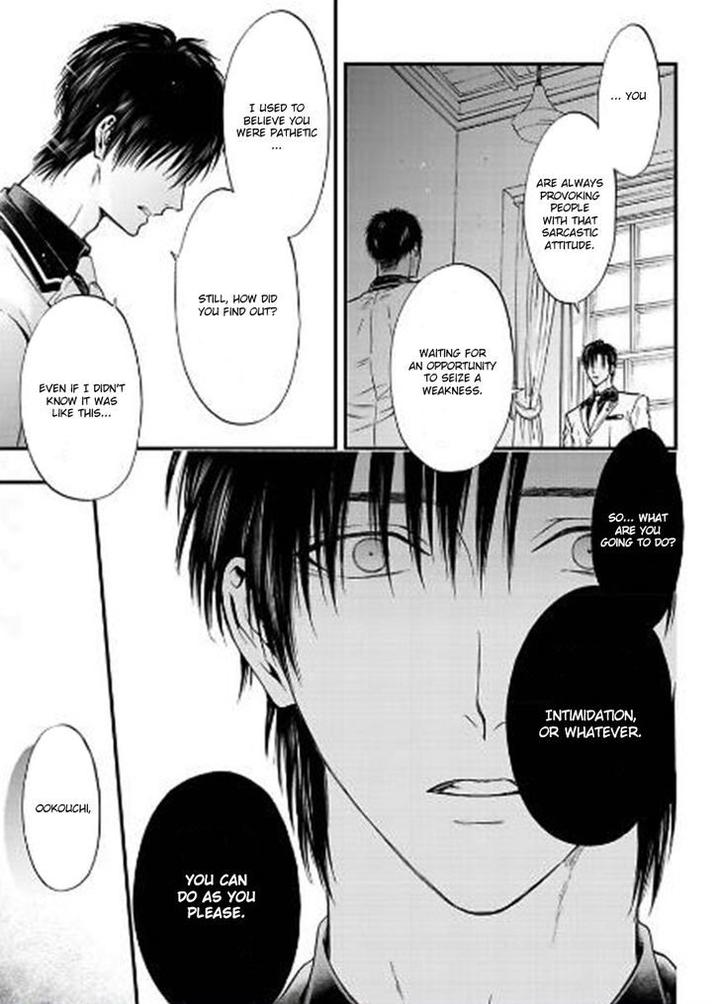 Sakaku Opera by KURAKA Sui – Ch.5 [Eng] page 15