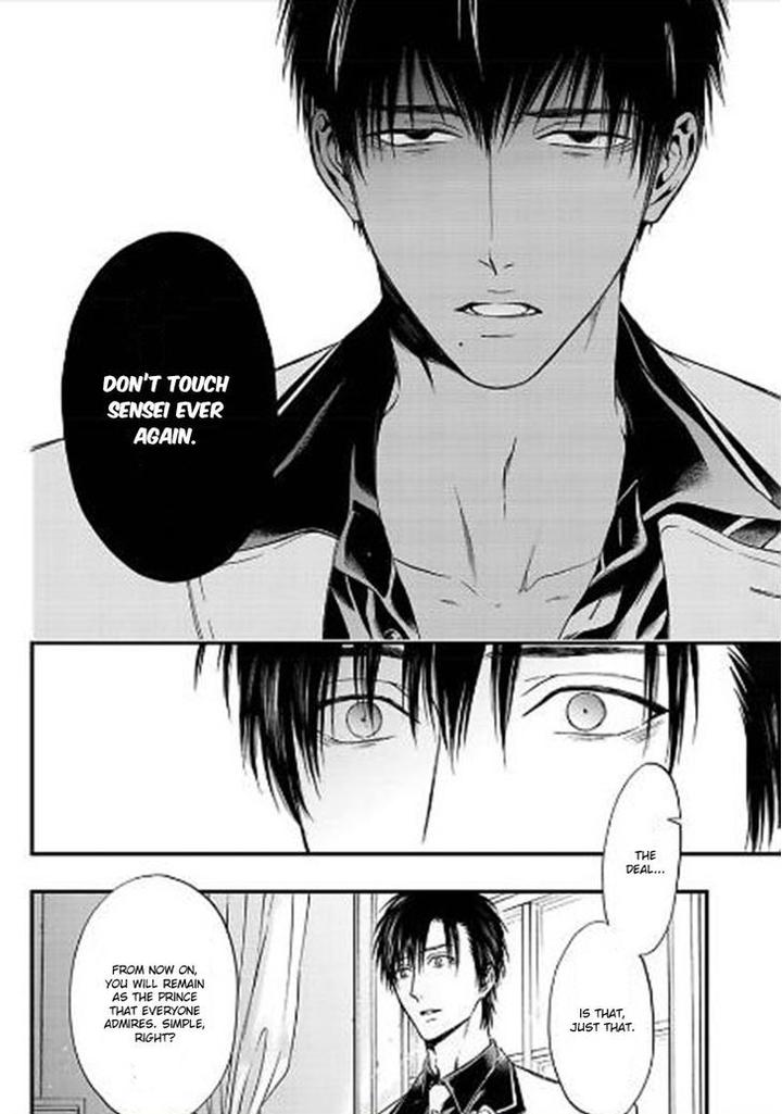 Sakaku Opera by KURAKA Sui – Ch.5 [Eng] page 16