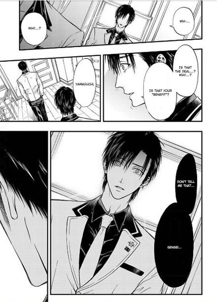 Sakaku Opera by KURAKA Sui – Ch.5 [Eng] page 17