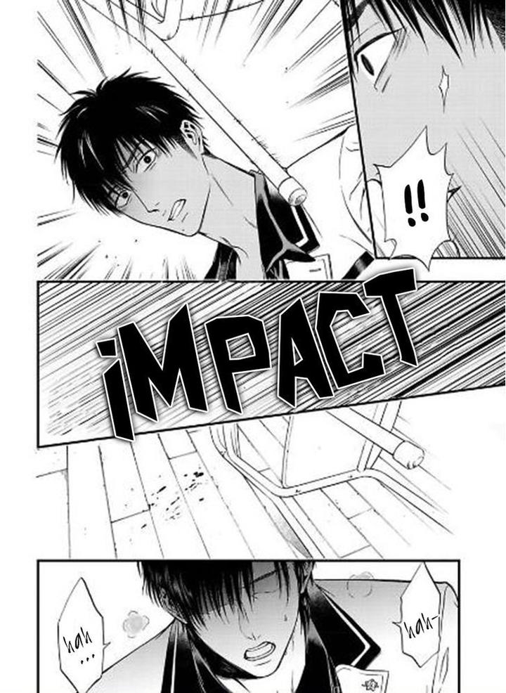 Sakaku Opera by KURAKA Sui – Ch.5 [Eng] page 18