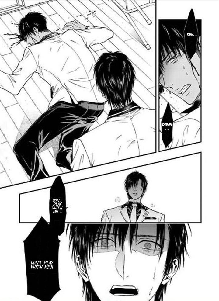 Sakaku Opera by KURAKA Sui – Ch.5 [Eng] page 19