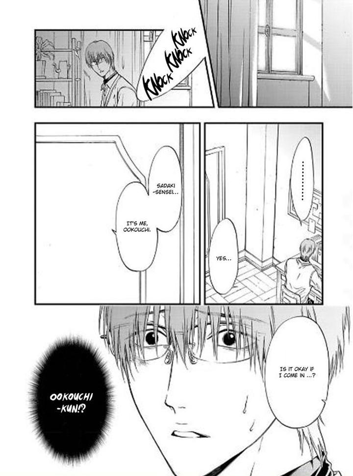 Sakaku Opera by KURAKA Sui – Ch.5 [Eng] page 20