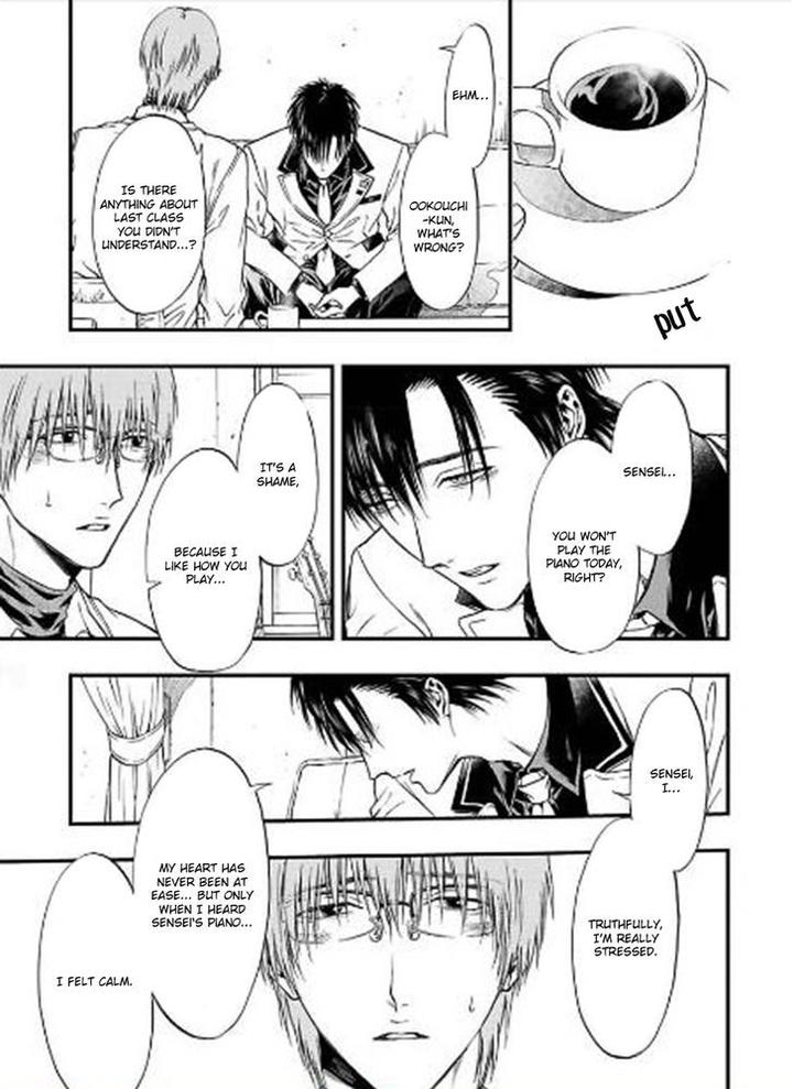 Sakaku Opera by KURAKA Sui – Ch.5 [Eng] page 21