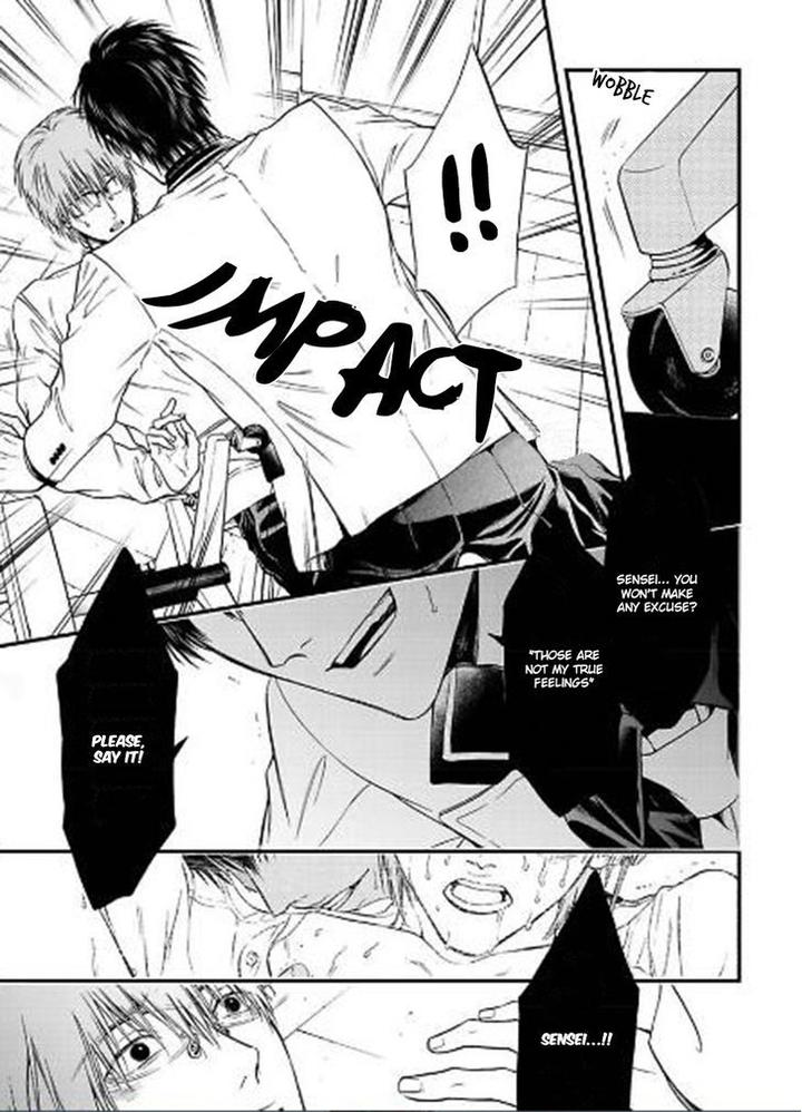 Sakaku Opera by KURAKA Sui – Ch.5 [Eng] page 23