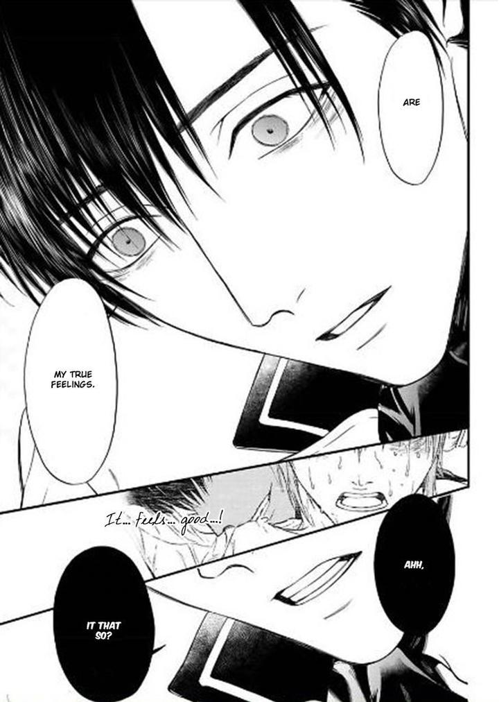 Sakaku Opera by KURAKA Sui – Ch.5 [Eng] page 25