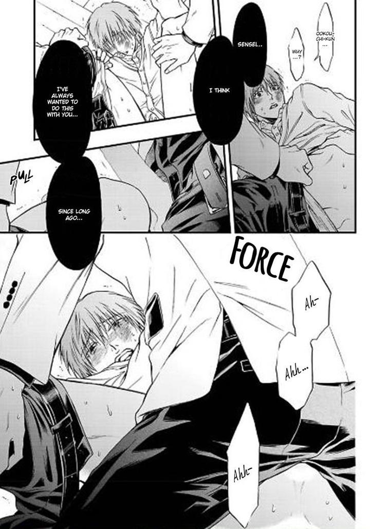 Sakaku Opera by KURAKA Sui – Ch.5 [Eng] page 29