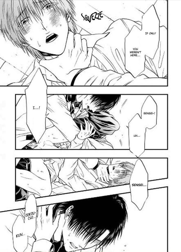 Sakaku Opera by KURAKA Sui – Ch.5 [Eng] page 31