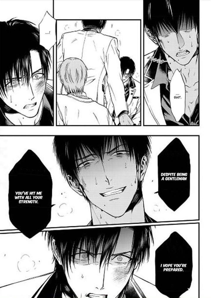 Sakaku Opera by KURAKA Sui – Ch.5 [Eng] page 33