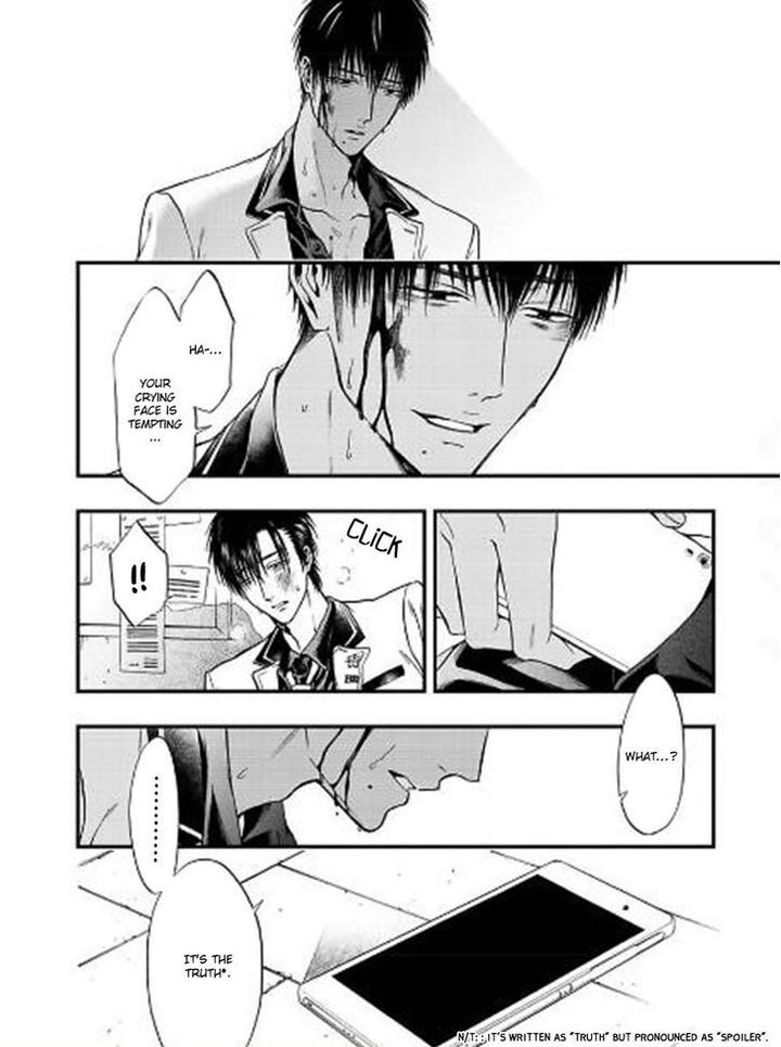 Sakaku Opera by KURAKA Sui – Ch.5 [Eng] page 36