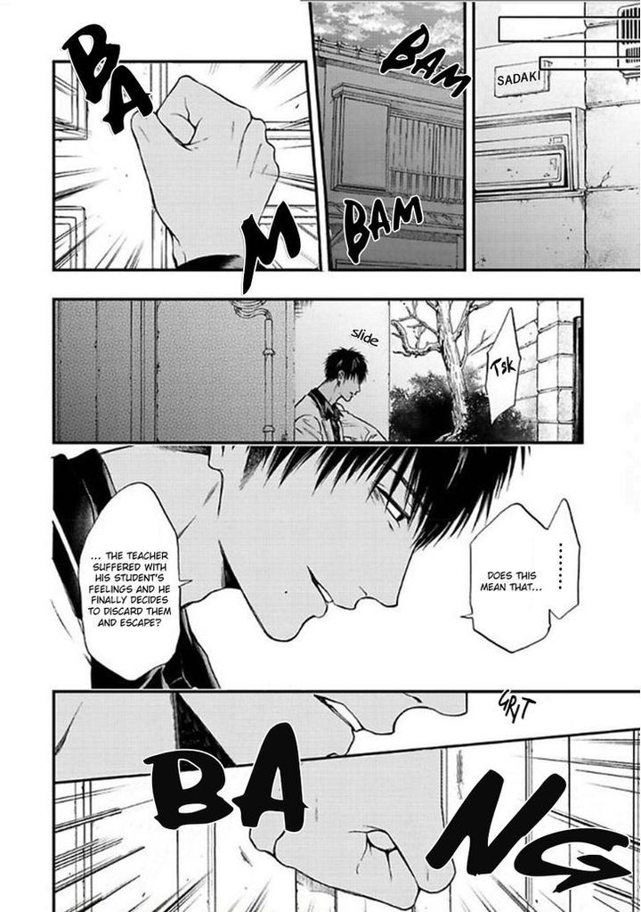 Sakaku Opera by KURAKA Sui – Ch.5 [Eng] page 14