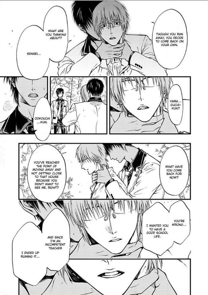 Sakaku Opera by KURAKA Sui – Ch.5 [Eng] page 21