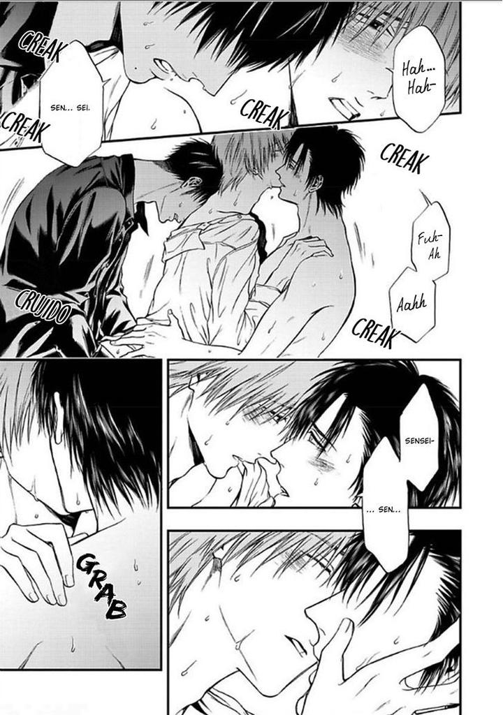 Sakaku Opera by KURAKA Sui – Ch.5 [Eng] page 33