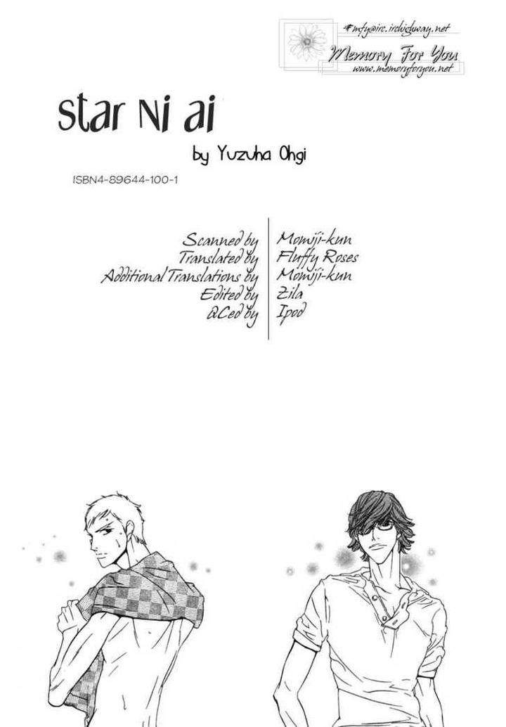 Star ni Ai by Ougi Yuzuha [Eng] page 1