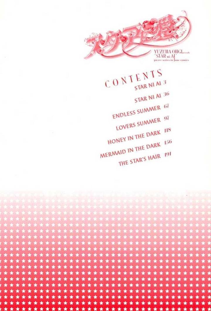 Star ni Ai by Ougi Yuzuha [Eng] page 3
