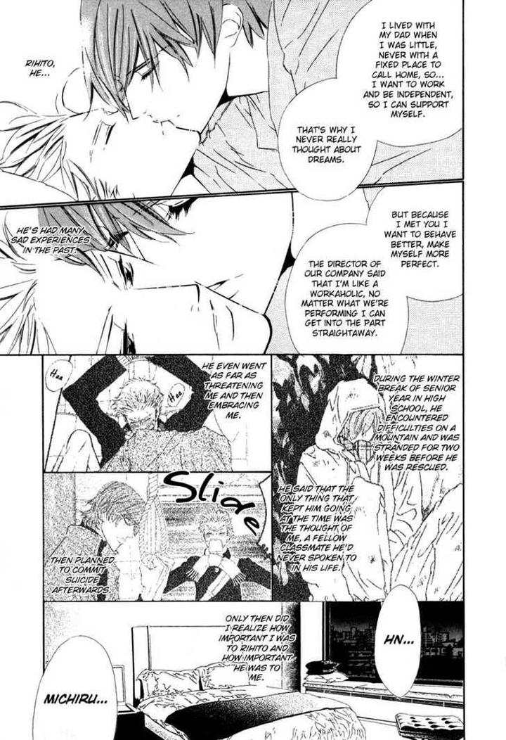 Star ni Ai by Ougi Yuzuha [Eng] page 10