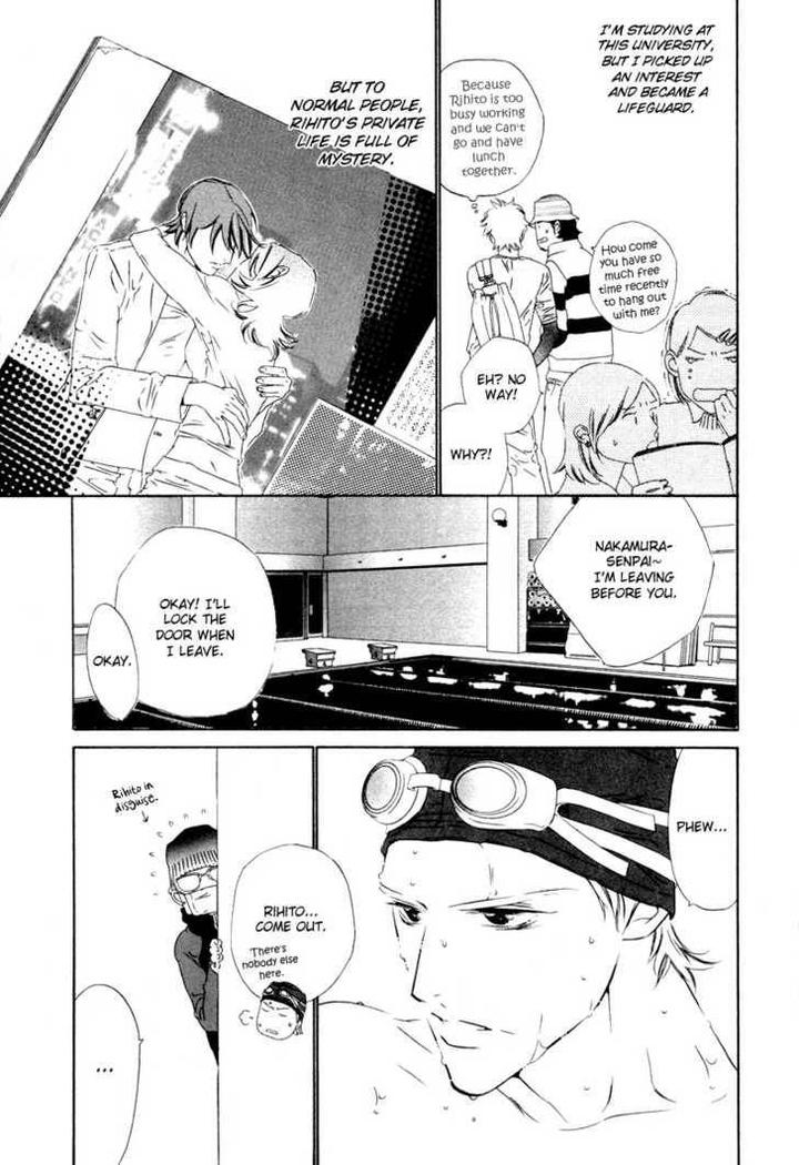 Star ni Ai by Ougi Yuzuha [Eng] page 12