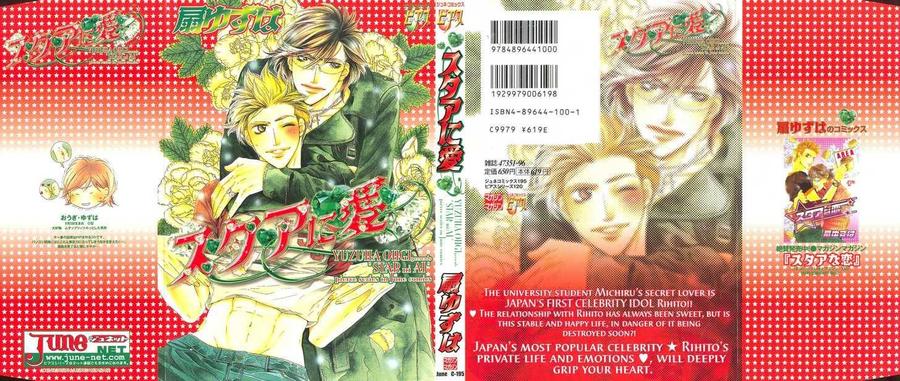 Star ni Ai by Ougi Yuzuha [Eng] page 38