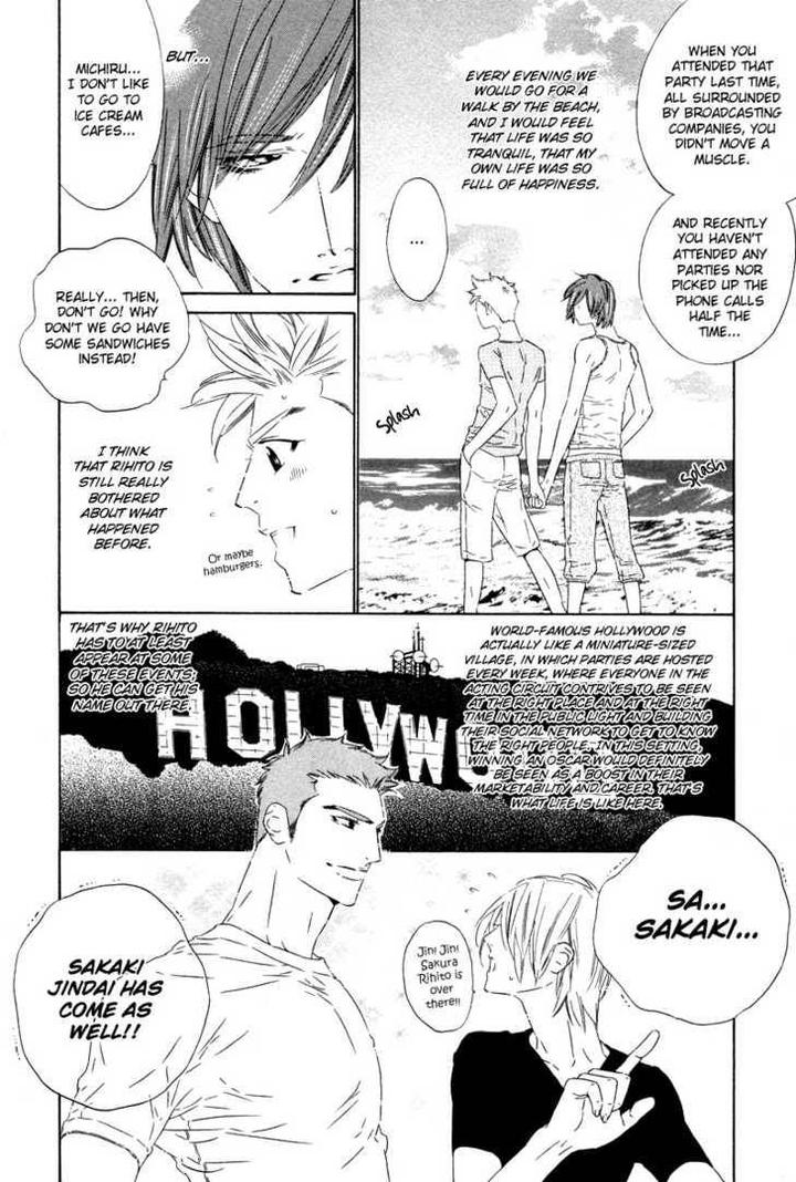 Star ni Ai by Ougi Yuzuha [Eng] page 12