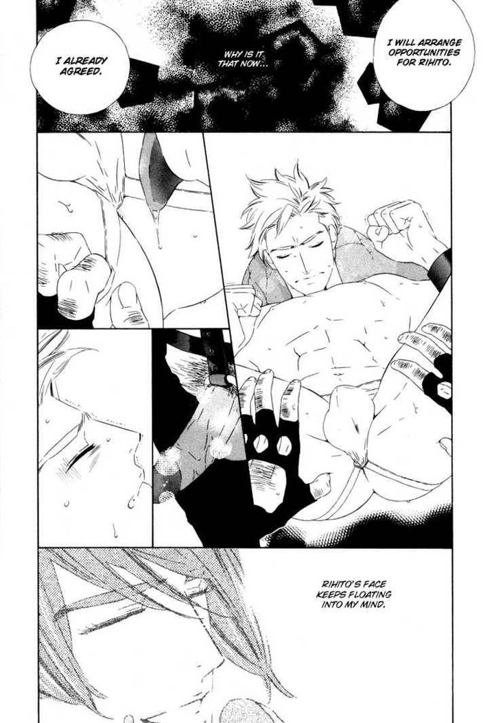 Star ni Ai by Ougi Yuzuha [Eng] page 19