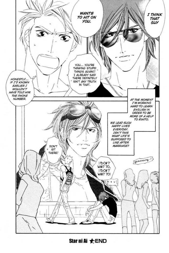 Star ni Ai by Ougi Yuzuha [Eng] page 33