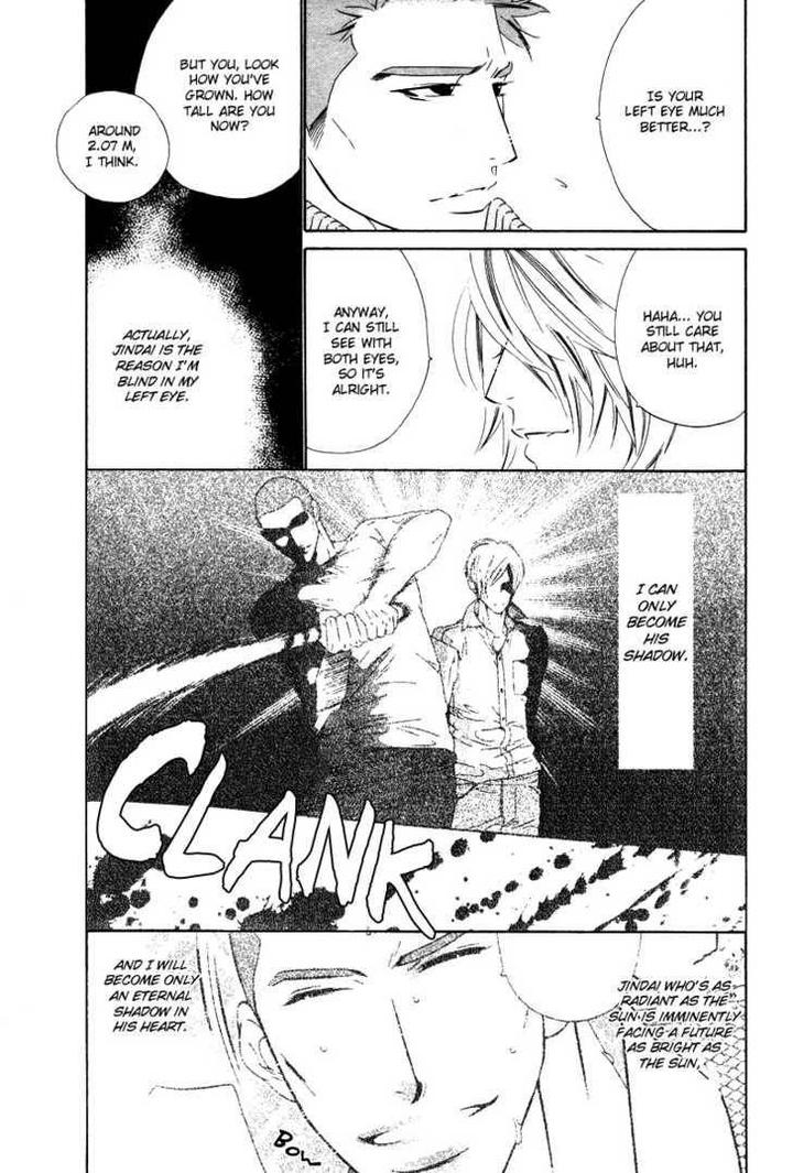 Star ni Ai by Ougi Yuzuha [Eng] page 6