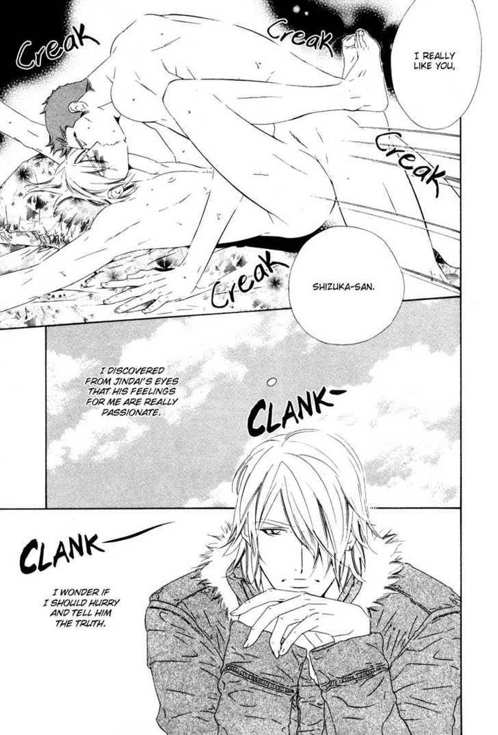 Star ni Ai by Ougi Yuzuha [Eng] page 16