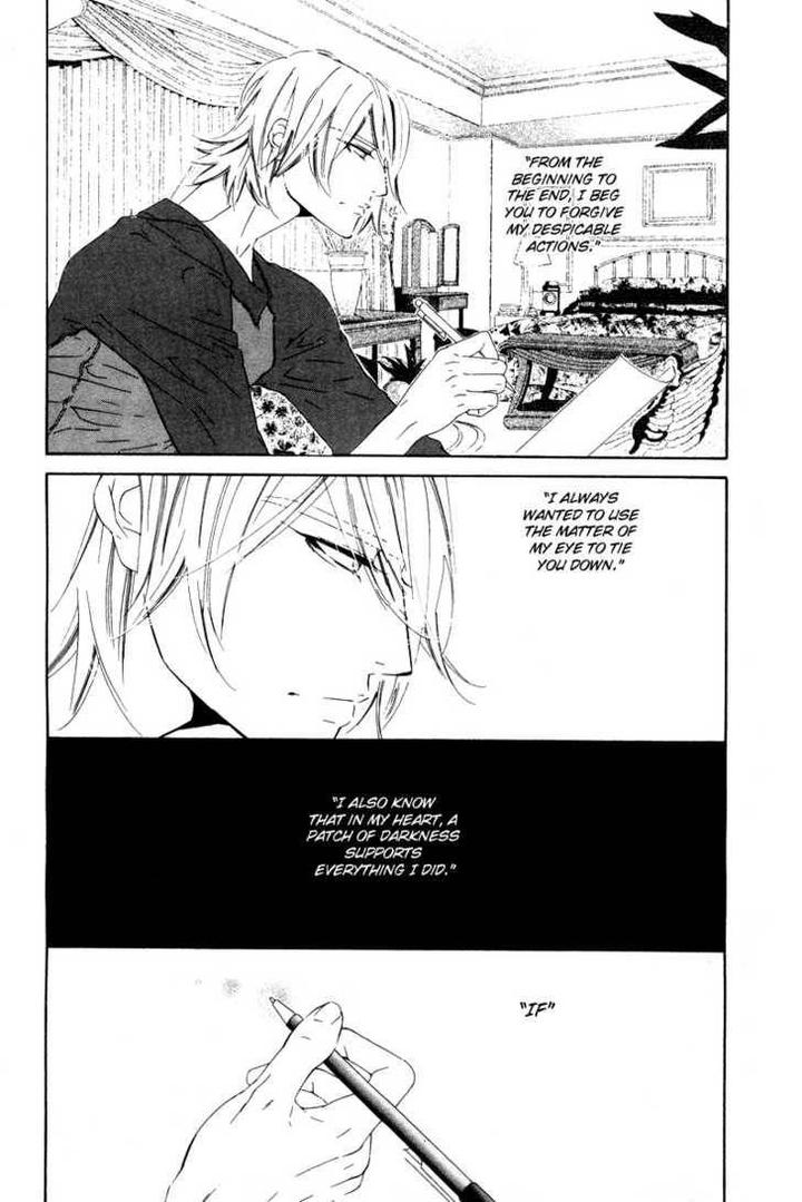 Star ni Ai by Ougi Yuzuha [Eng] page 25