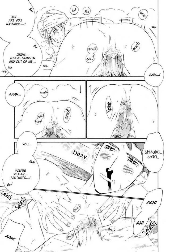 Star ni Ai by Ougi Yuzuha [Eng] page 7