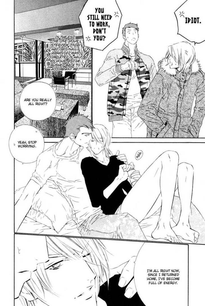 Star ni Ai by Ougi Yuzuha [Eng] page 12