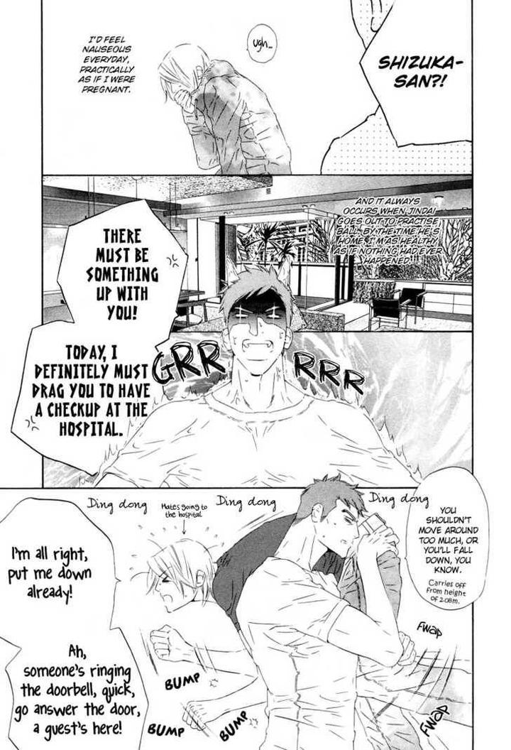 Star ni Ai by Ougi Yuzuha [Eng] page 15