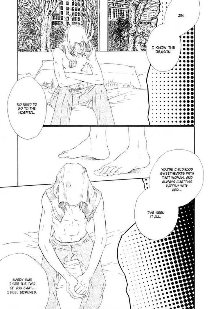 Star ni Ai by Ougi Yuzuha [Eng] page 17