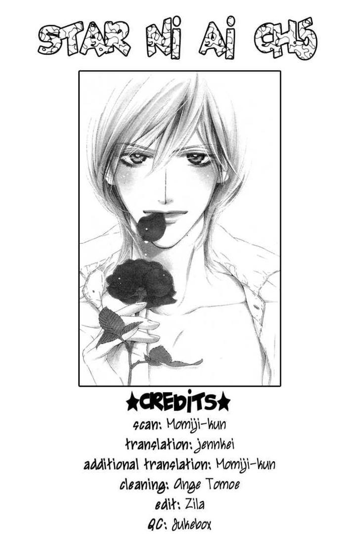 Star ni Ai by Ougi Yuzuha [Eng] page 3