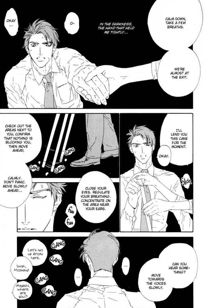 Star ni Ai by Ougi Yuzuha [Eng] page 8