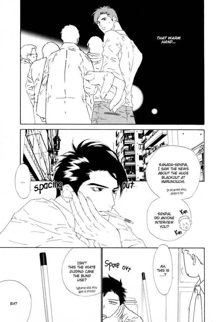 Star ni Ai by Ougi Yuzuha [Eng] page 10