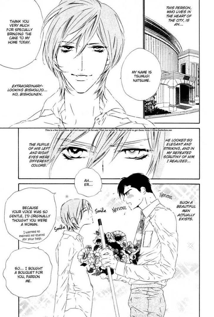 Star ni Ai by Ougi Yuzuha [Eng] page 12