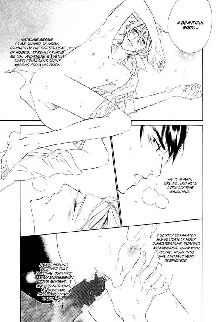 Star ni Ai by Ougi Yuzuha [Eng] page 22